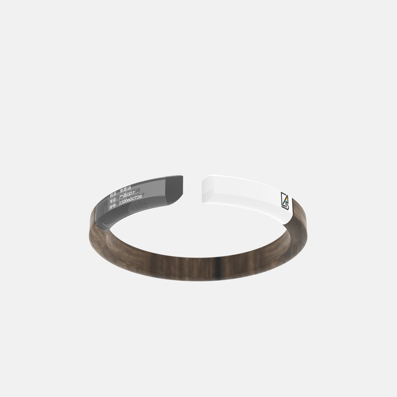 木纹 NFC 智能校园手环